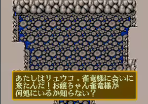 Page 570 of Mahjong Quest - preview thumbnail