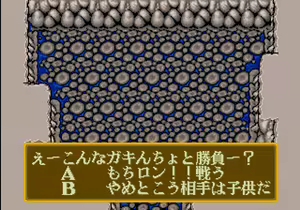 Page 572 of Mahjong Quest - preview thumbnail