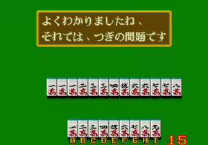 Page 576 of Mahjong Quest - preview thumbnail