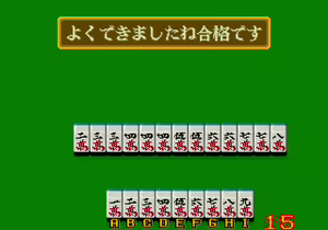 Page 577 of Mahjong Quest - preview thumbnail