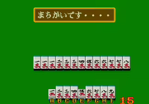 Page 582 of Mahjong Quest - preview thumbnail
