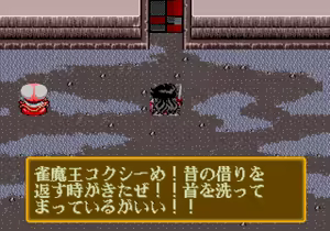 Page 600 of Mahjong Quest - preview thumbnail