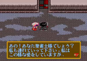 Page 601 of Mahjong Quest - preview thumbnail