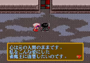Page 602 of Mahjong Quest - preview thumbnail