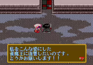 Page 603 of Mahjong Quest - preview thumbnail