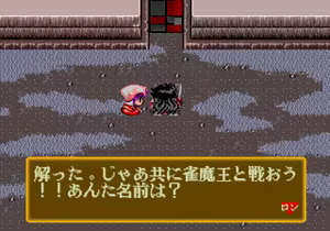 Page 604 of Mahjong Quest - preview thumbnail