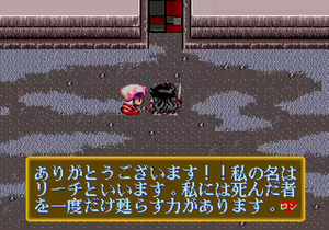 Page 605 of Mahjong Quest - preview thumbnail