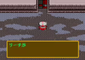 Page 607 of Mahjong Quest - preview thumbnail