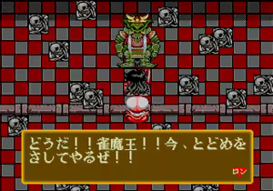 Page 639 of Mahjong Quest - preview thumbnail