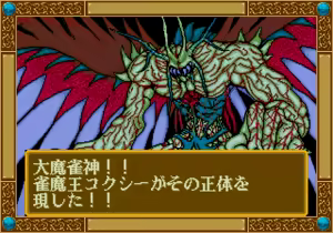 Page 641 of Mahjong Quest - preview thumbnail