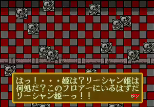 Page 648 of Mahjong Quest - preview thumbnail