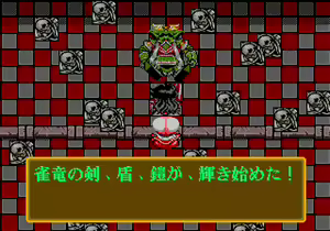 Page 649 of Mahjong Quest - preview thumbnail