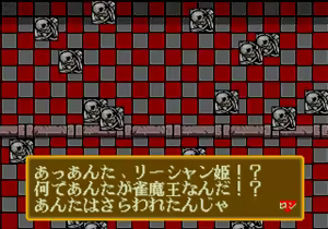 Page 652 of Mahjong Quest - preview thumbnail