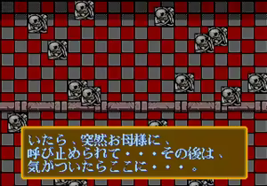 Page 655 of Mahjong Quest - preview thumbnail