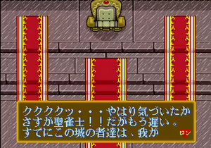 Page 667 of Mahjong Quest - preview thumbnail