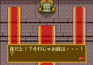 Page 670 of Mahjong Quest - preview thumbnail