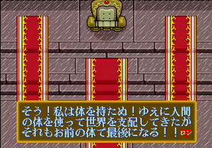 Page 671 of Mahjong Quest - preview thumbnail