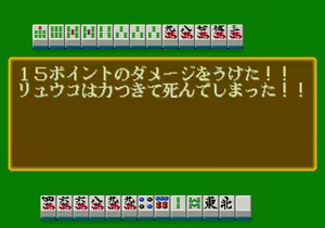 Page 674 of Mahjong Quest - preview thumbnail