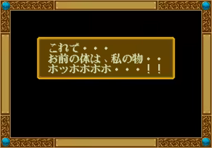 Page 680 of Mahjong Quest - preview thumbnail