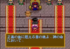 Page 686 of Mahjong Quest - preview thumbnail