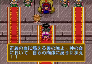 Page 687 of Mahjong Quest - preview thumbnail