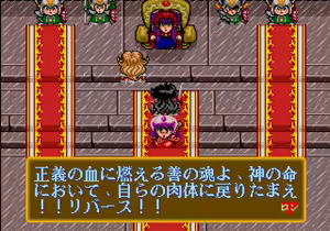 Page 688 of Mahjong Quest - preview thumbnail