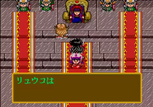 Page 689 of Mahjong Quest - preview thumbnail