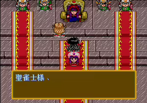 Page 691 of Mahjong Quest - preview thumbnail