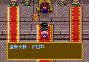 Page 692 of Mahjong Quest - preview thumbnail