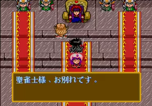 Page 693 of Mahjong Quest - preview thumbnail