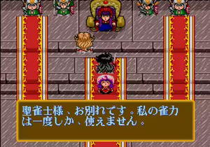 Page 695 of Mahjong Quest - preview thumbnail
