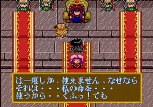 Page 700 of Mahjong Quest - preview thumbnail