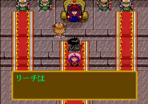 Page 705 of Mahjong Quest - preview thumbnail