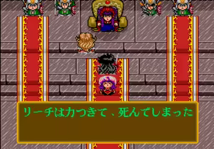 Page 708 of Mahjong Quest - preview thumbnail