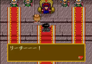 Page 710 of Mahjong Quest - preview thumbnail