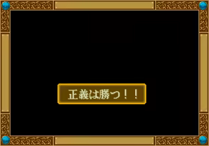 Page 713 of Mahjong Quest - preview thumbnail