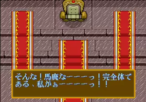 Page 723 of Mahjong Quest - preview thumbnail