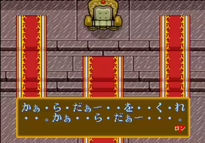 Page 724 of Mahjong Quest - preview thumbnail