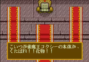 Page 725 of Mahjong Quest - preview thumbnail