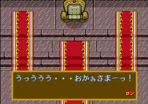 Page 734 of Mahjong Quest - preview thumbnail