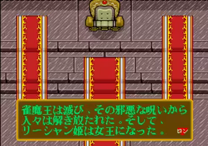 Page 735 of Mahjong Quest - preview thumbnail