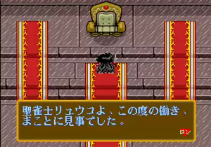 Page 737 of Mahjong Quest - preview thumbnail