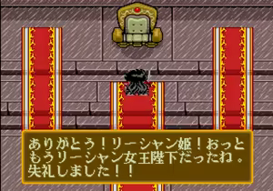 Page 738 of Mahjong Quest - preview thumbnail