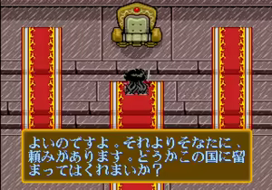 Page 739 of Mahjong Quest - preview thumbnail
