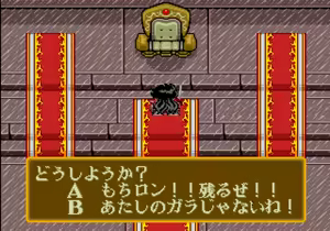 Page 740 of Mahjong Quest - preview thumbnail
