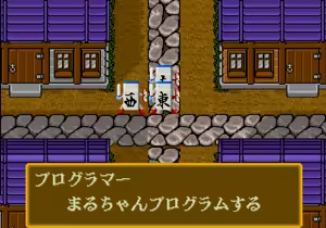Page 748 of Mahjong Quest - preview thumbnail