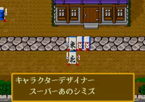 Page 749 of Mahjong Quest - preview thumbnail