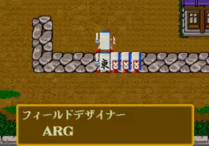 Page 750 of Mahjong Quest - preview thumbnail