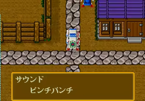 Page 756 of Mahjong Quest - preview thumbnail