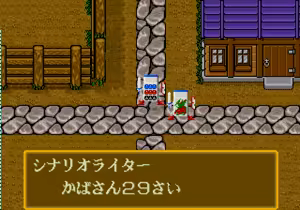 Page 757 of Mahjong Quest - preview thumbnail